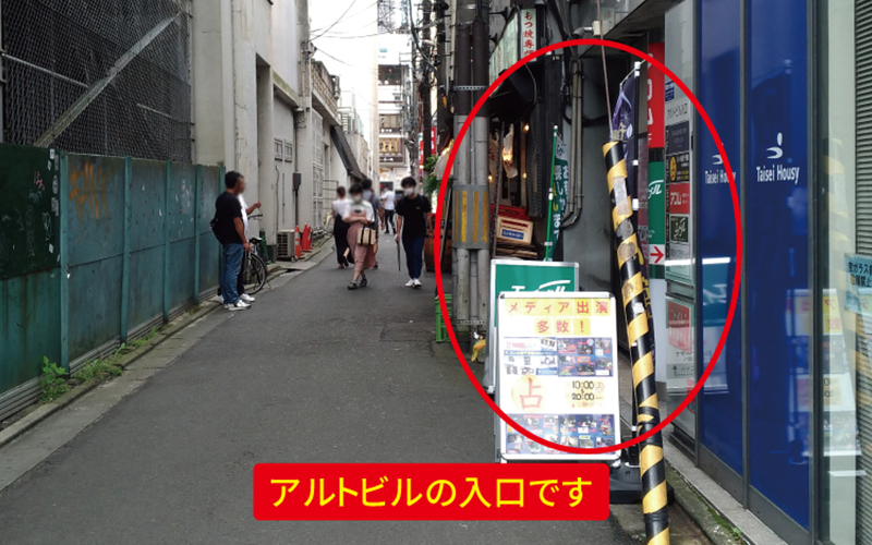 道案内画像