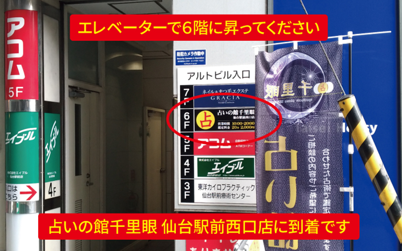 道案内画像