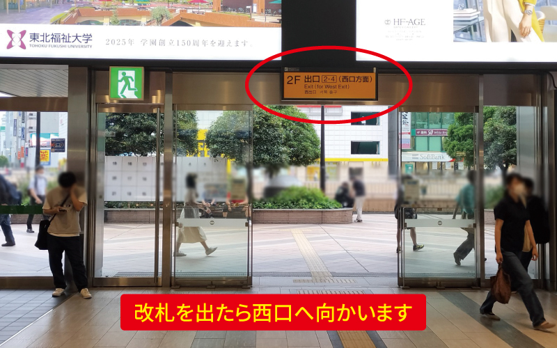 道案内画像