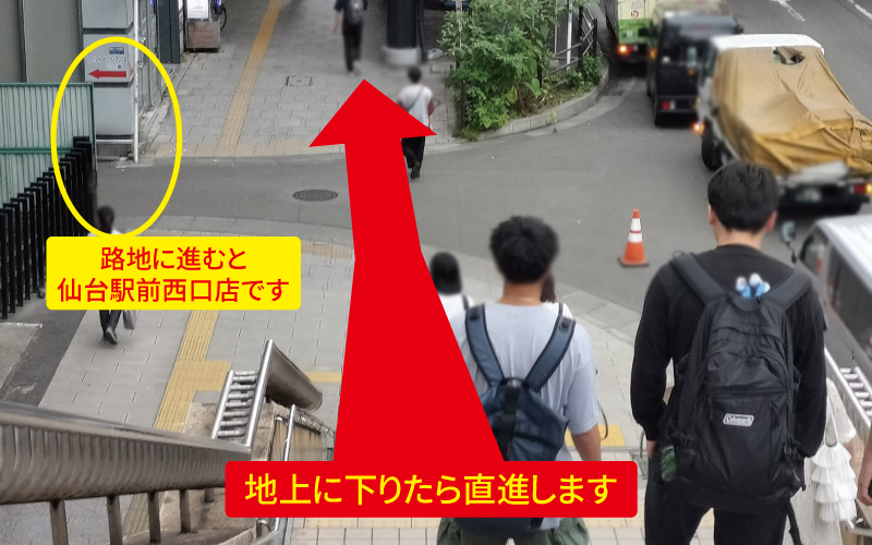 道案内画像