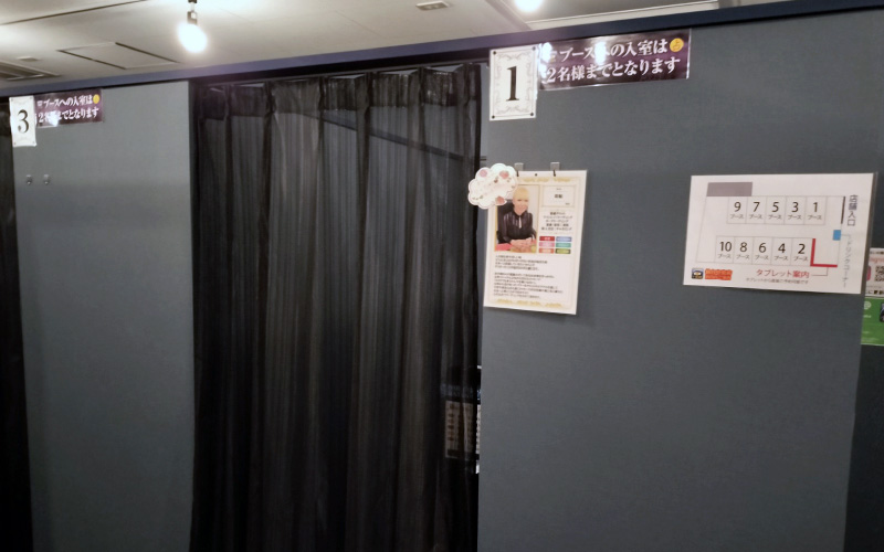 店内の様子