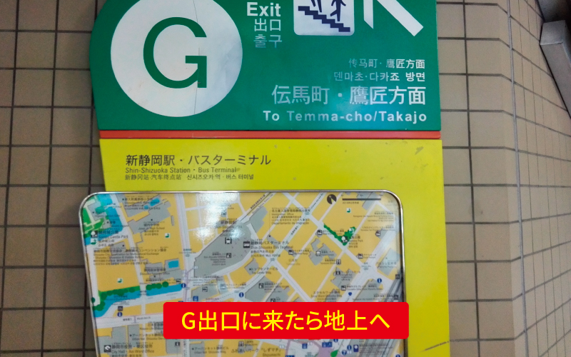 道案内画像
