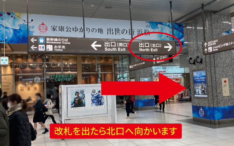 道案内画像