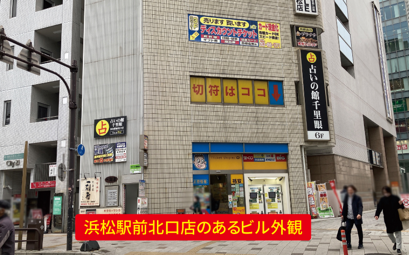道案内画像