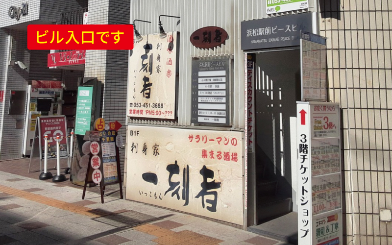 道案内画像