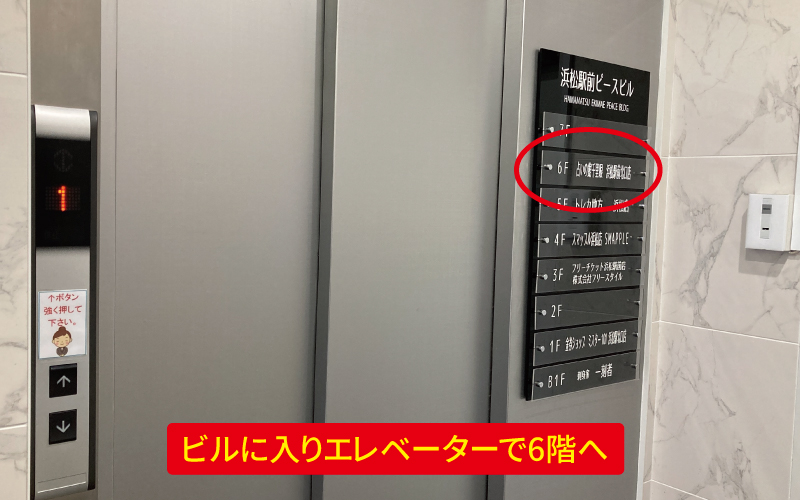 道案内画像