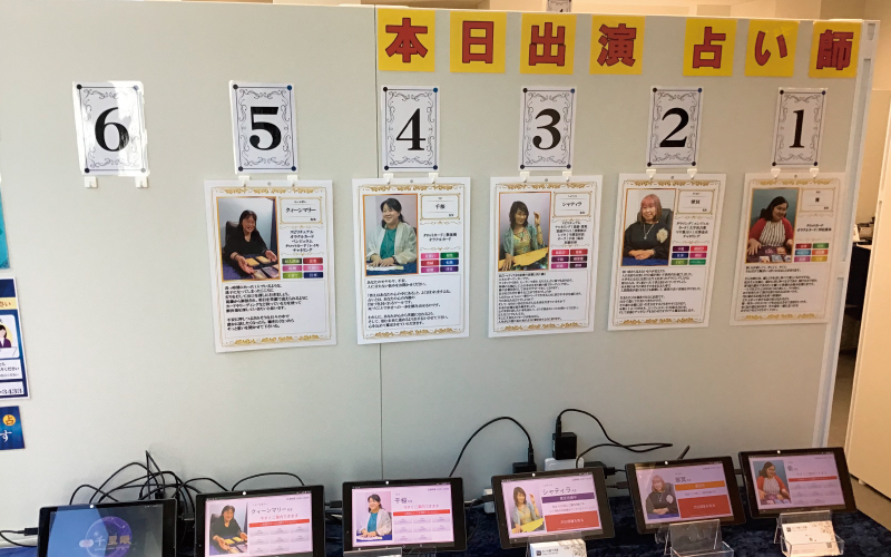 店内の様子