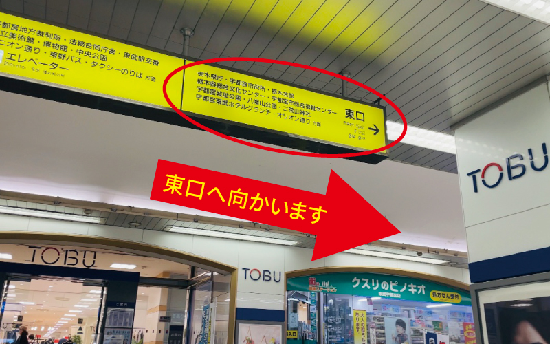 道案内画像