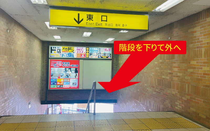 道案内画像