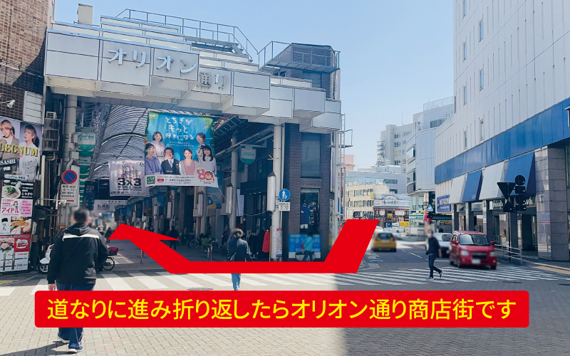 道案内画像