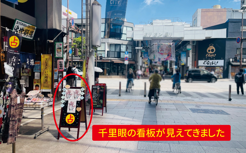 道案内画像