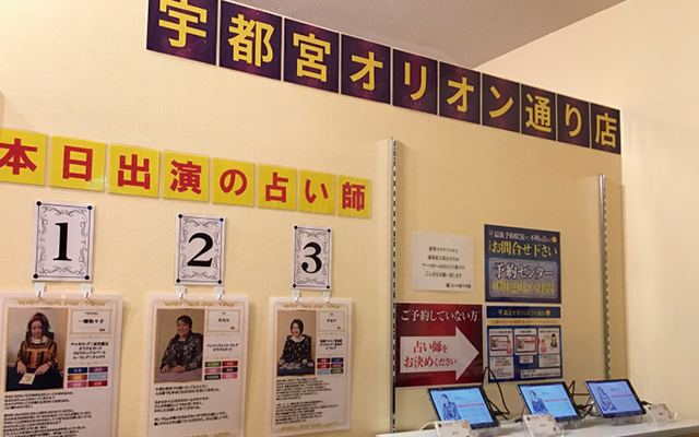 店内の様子