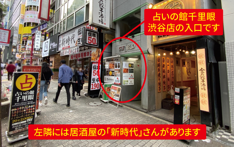 道案内画像
