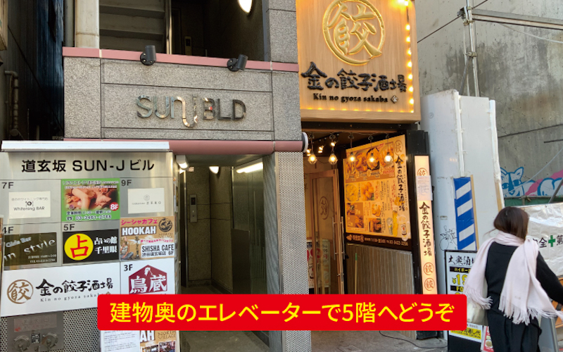 道案内画像
