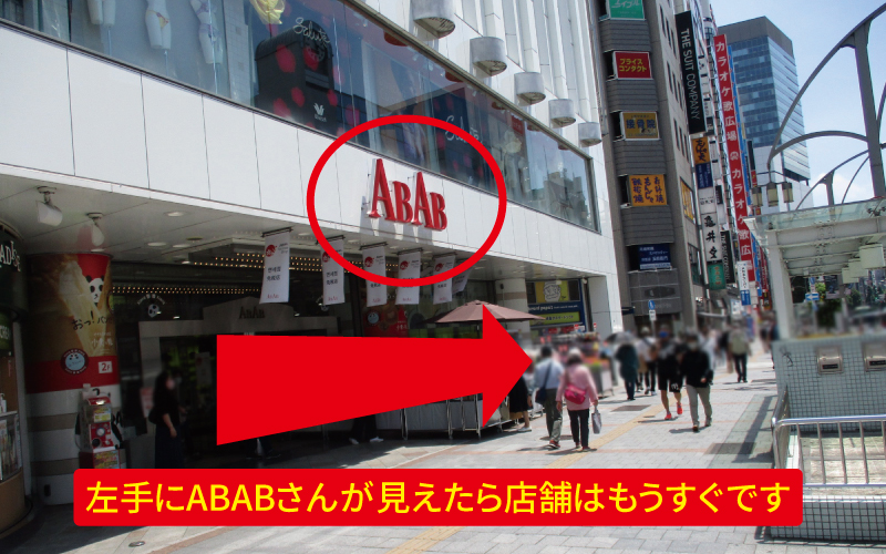 道案内画像