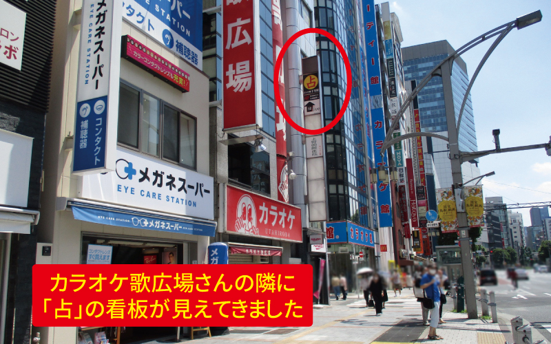 道案内画像