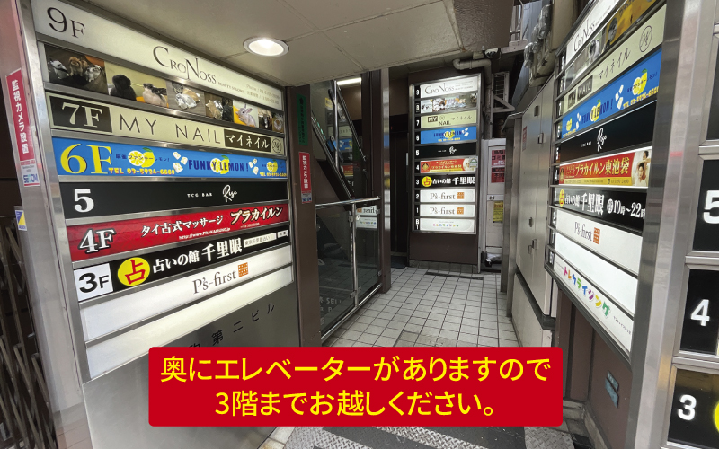 道案内画像