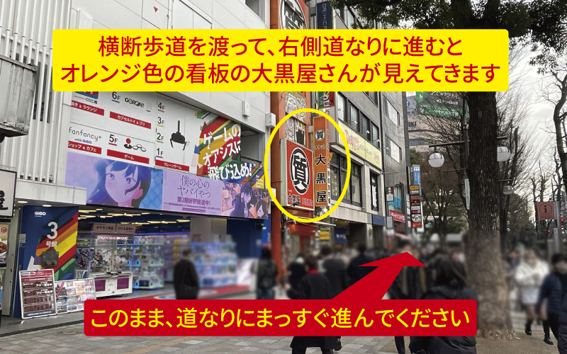 道案内画像