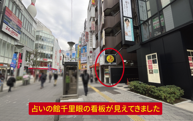道案内画像
