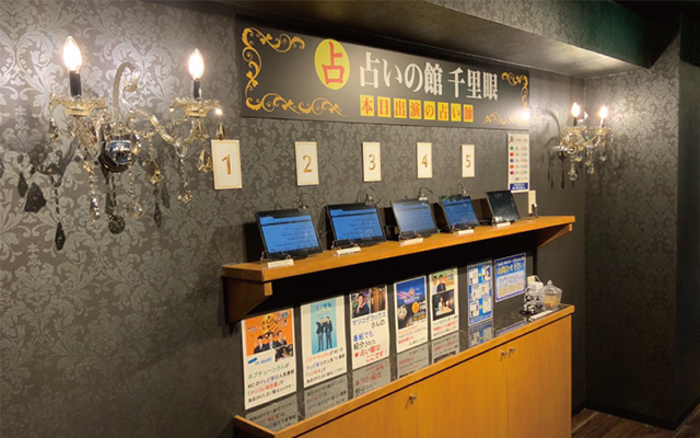 店内の様子