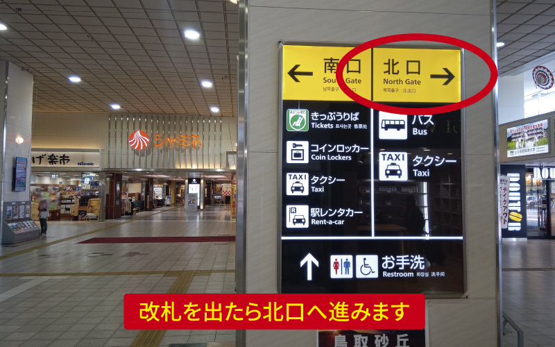 道案内画像