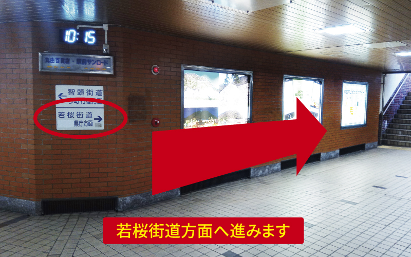 道案内画像