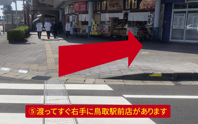 道案内画像