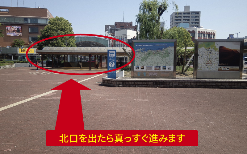 道案内画像