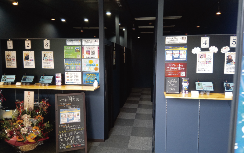 店内の様子