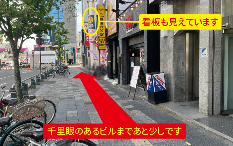 道案内画像