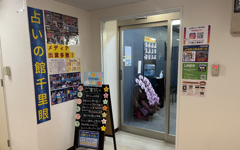 店内の様子