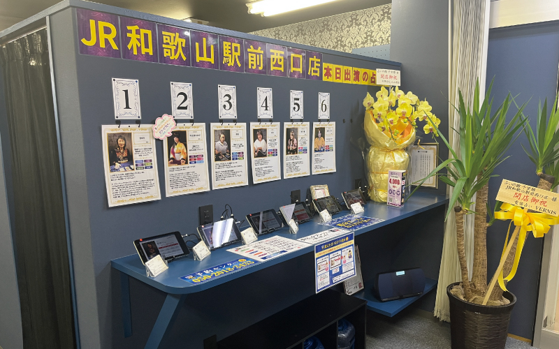 店内の様子