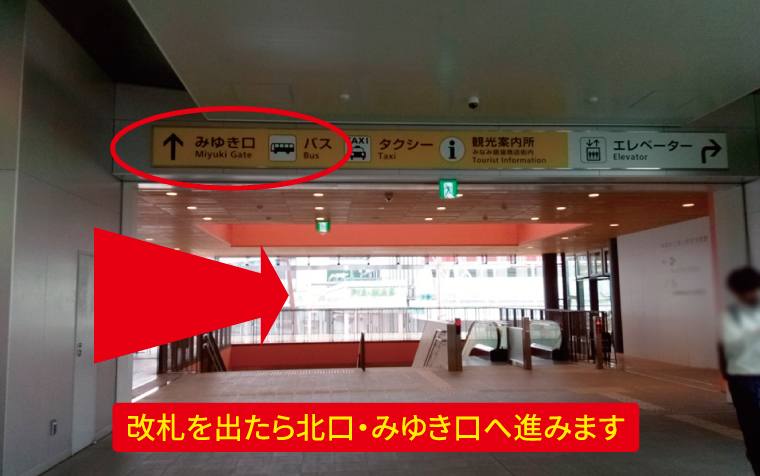 道案内画像