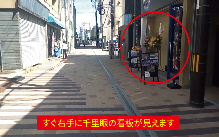 道案内画像