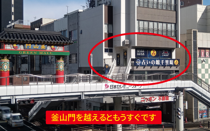 道案内画像