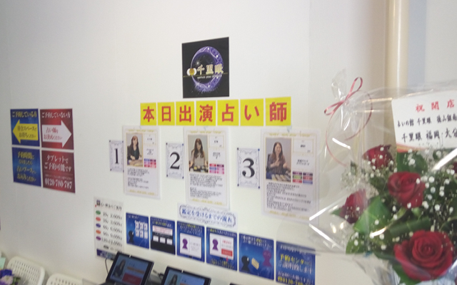 店内の様子