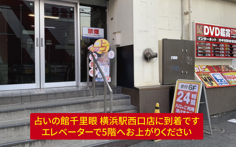道案内画像