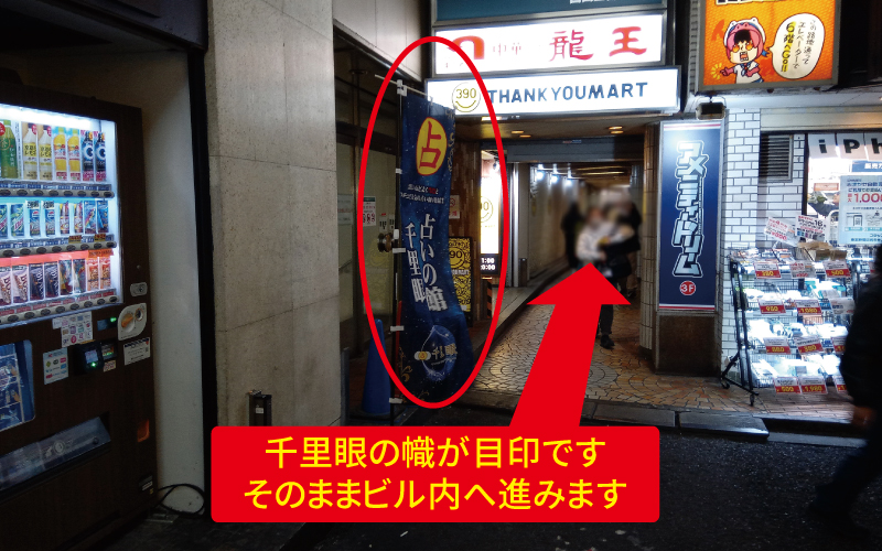 道案内画像