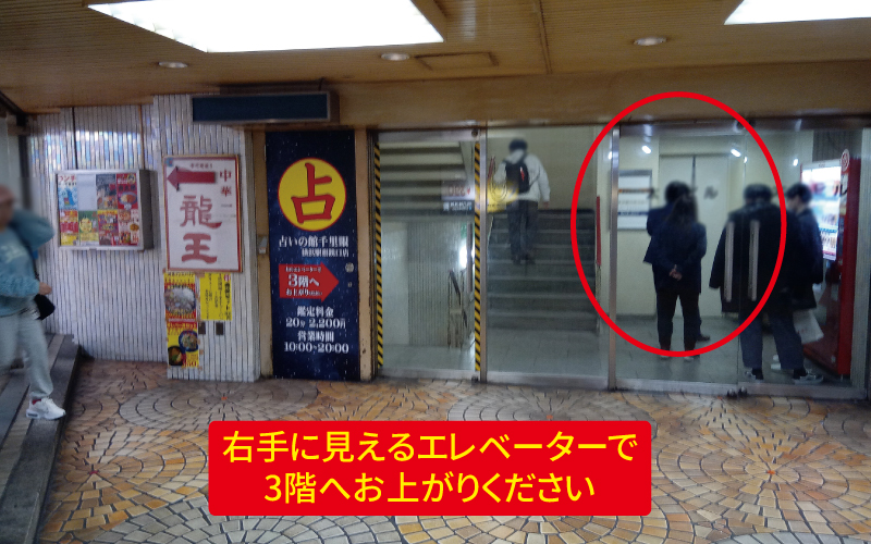 道案内画像