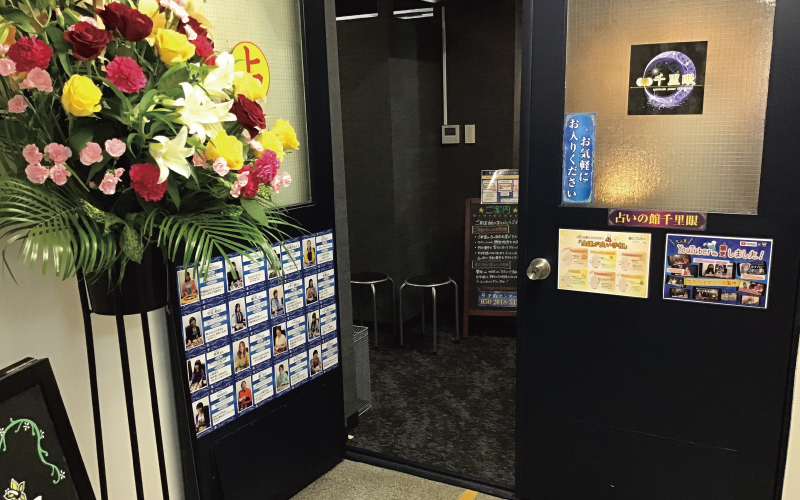店内の様子