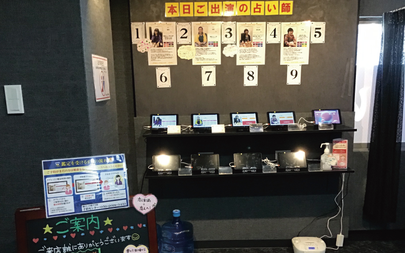 店内の様子