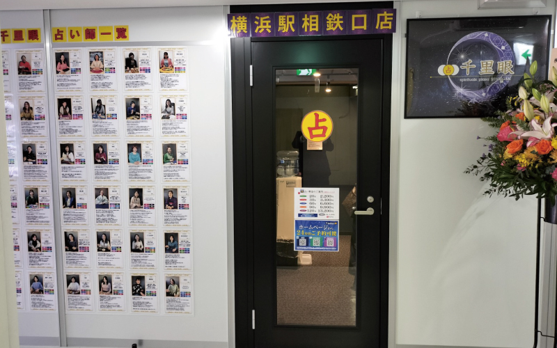 店内の様子