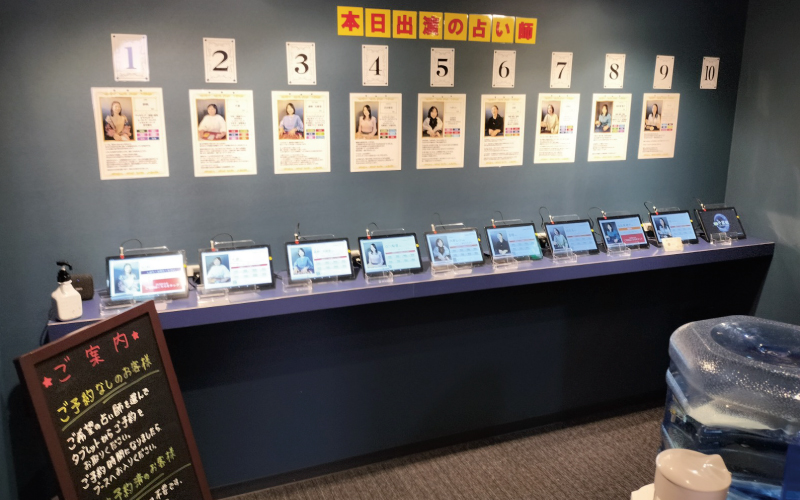 店内の様子