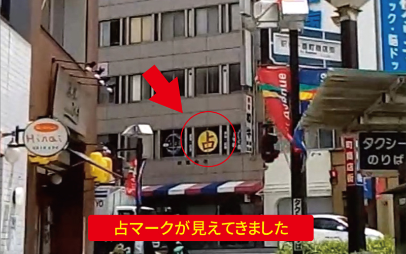 道案内画像