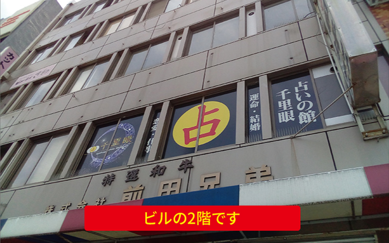 道案内画像