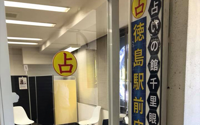 店内の様子