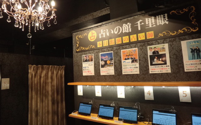 店内の様子