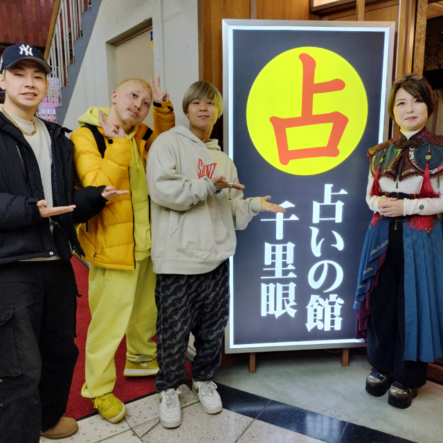 【Youtube】「スクワッド」さん撮影協力！