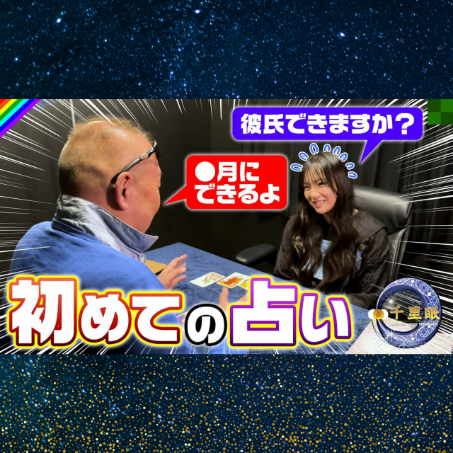【YouTube】人気YouTuber、はまちこちゃんねるさんがアメリカ村店にご来店。