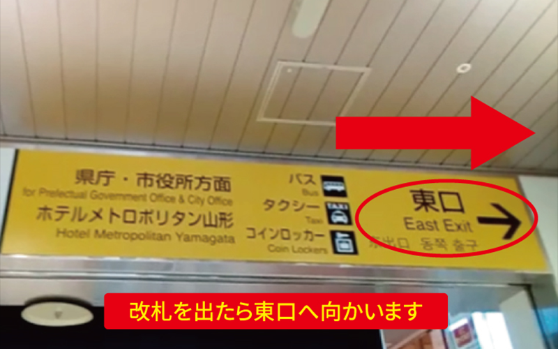 道案内画像